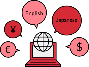 多通貨・多言語対応