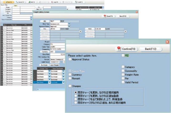 編集画面 一括登録／編集機能