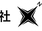 今あるパソコンで紙に線を引くように作業内容を入力「瀬戸海運有限会社」 様
