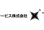 【導入事例】共和マリン・サービス株式会社様 曳船会社への導入実績が豊富であった