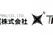 【導入事例】興和海運株式会社様 事務作業のストレスはどう減った?現場のリアルな声を公開