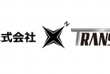 【導入事例公開数No.1】最新の30社目は東亜汽船様