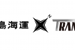 ■江田島海運様【インタビュー】IT活用で業務をスマートに