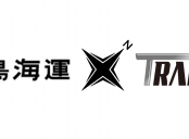 ■江田島海運様【インタビュー】IT活用で業務をスマートに