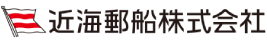 近海郵船株式会社