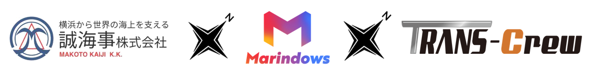 船員DX【導入事例】誠海事×Marindows×エイ・アイ・エス。海上社員と陸上社員とのコミュニケーションの促進