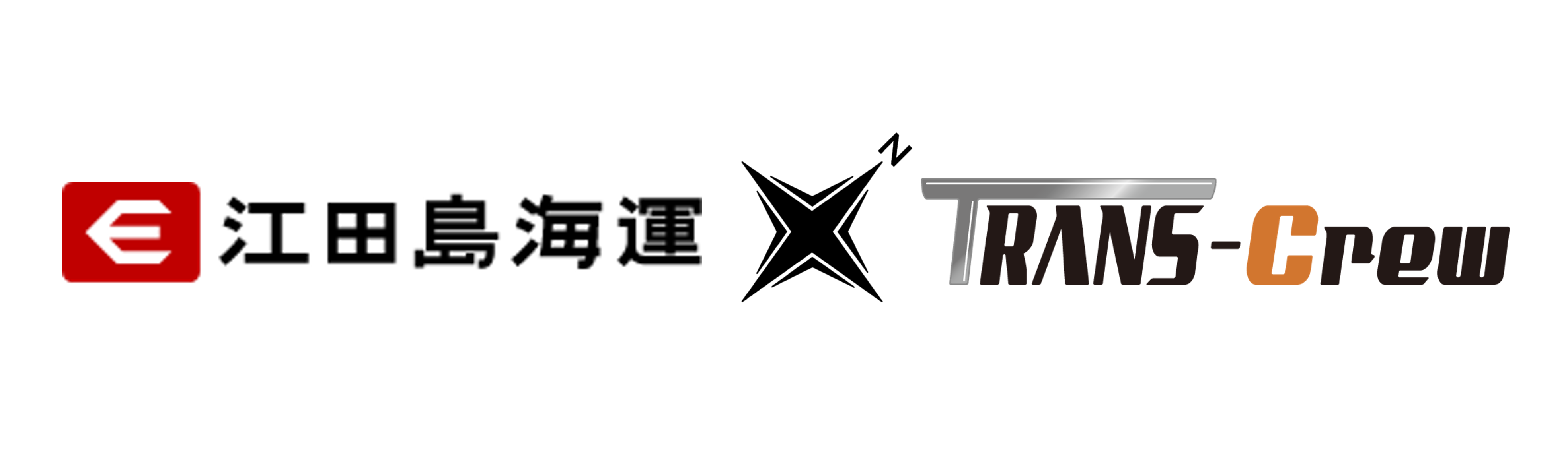 ■江田島海運様【インタビュー】IT活用で業務をスマートに