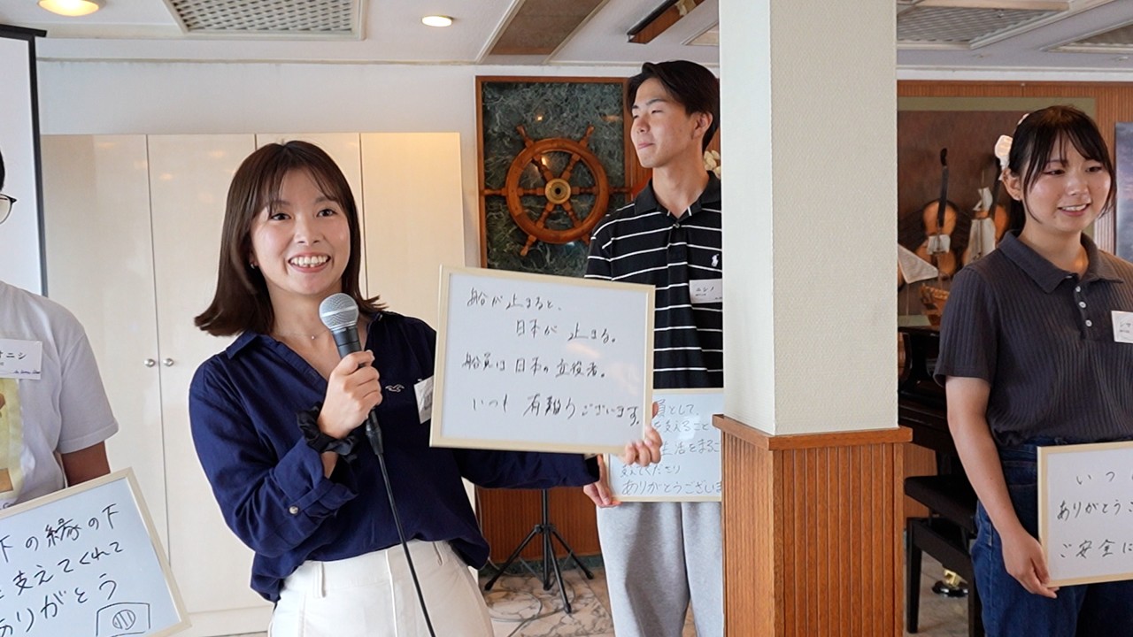海事クラスター交流会in神戸クルーズ_船員の日のコメント