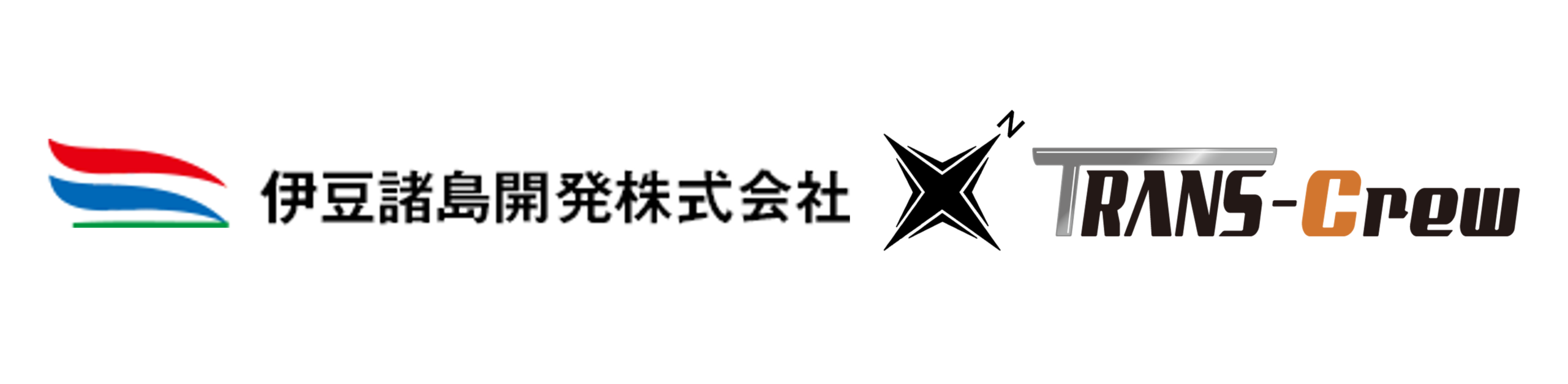 船員の給与計算業務を効率化した方法とは？伊豆諸島開発株式会社様